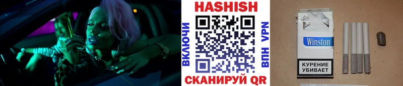 Как найти закладки Ирбит ГАШ Галлюциногенные грибы Меф мяу мяу Бошки Шишки NBOMe Cocaine