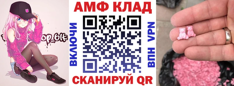 АМФЕТАМИН 97%  Ирбит 
