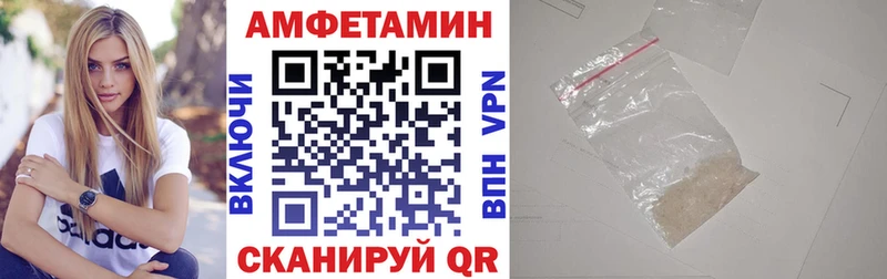 АМФЕТАМИН 98% Ирбит