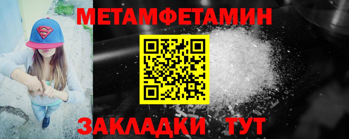 Amphetamine Розовый Ирбит