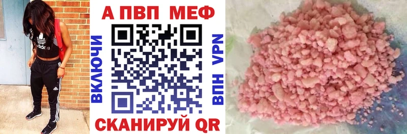 наркошоп  Ирбит  A PVP крисы CK 