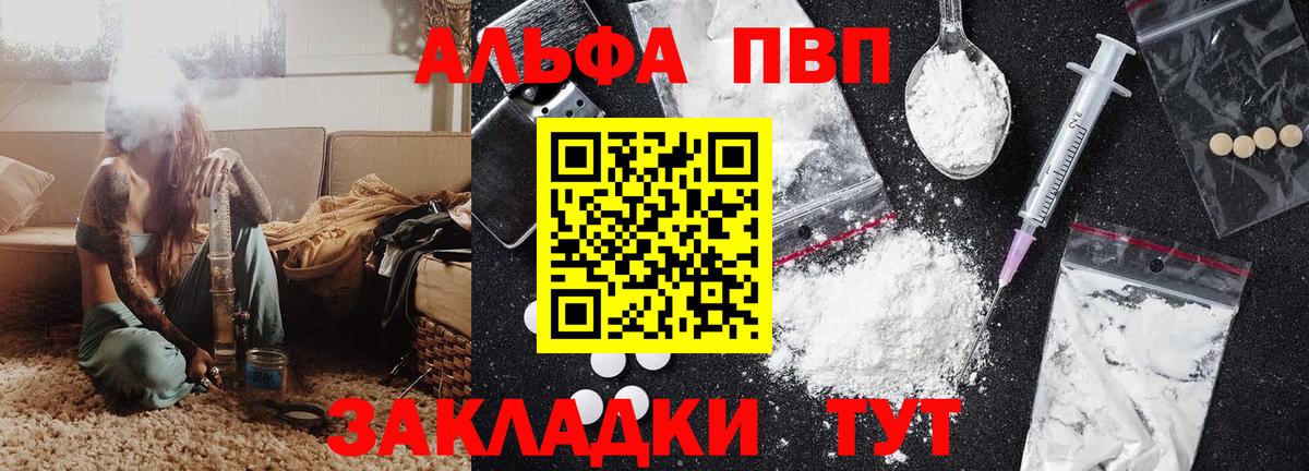 А ПВП крисы CK Ирбит