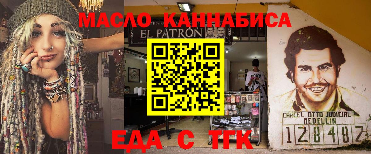 Наркошоп  МЕФ кристаллы  Меф МЯУ МЯУ  А ПВП СОЛЬ кристаллы  Вход с VPN  Ирбит  Каннабис  ГАШИШ 
