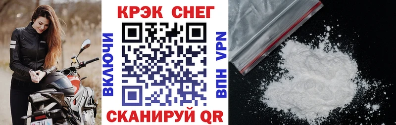 Cocaine Fish Scale  Ирбит 