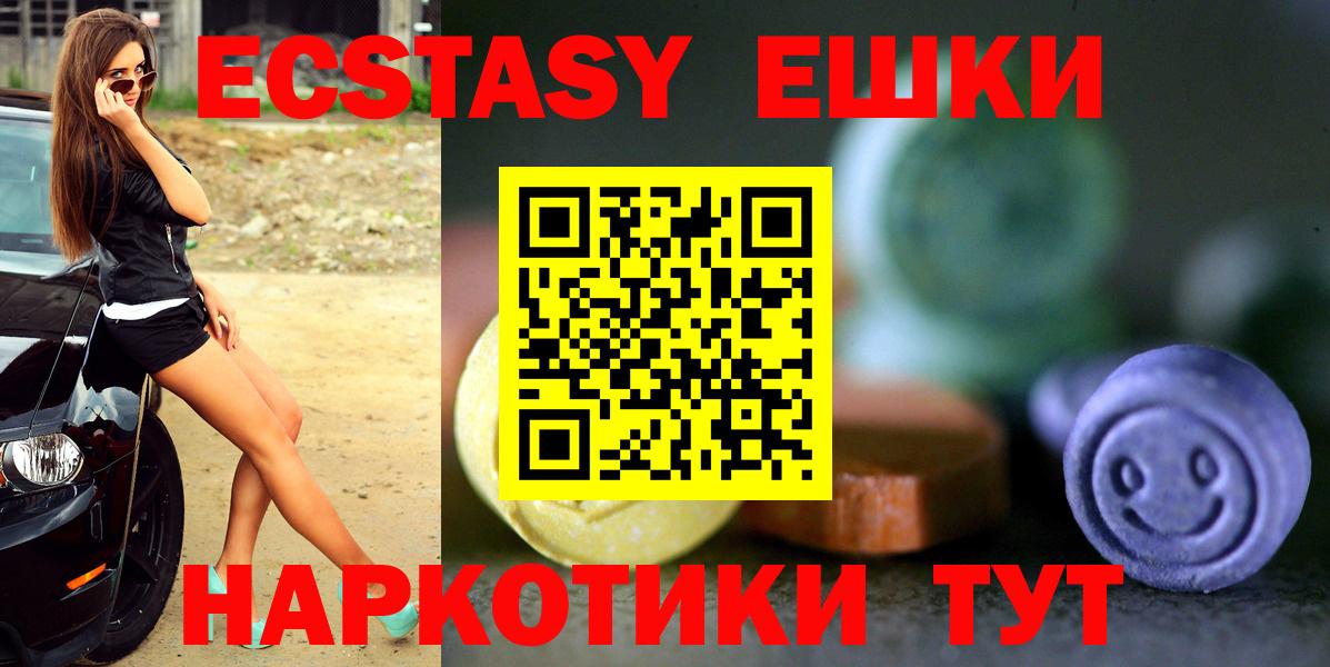 ЭКСТАЗИ XTC Ирбит