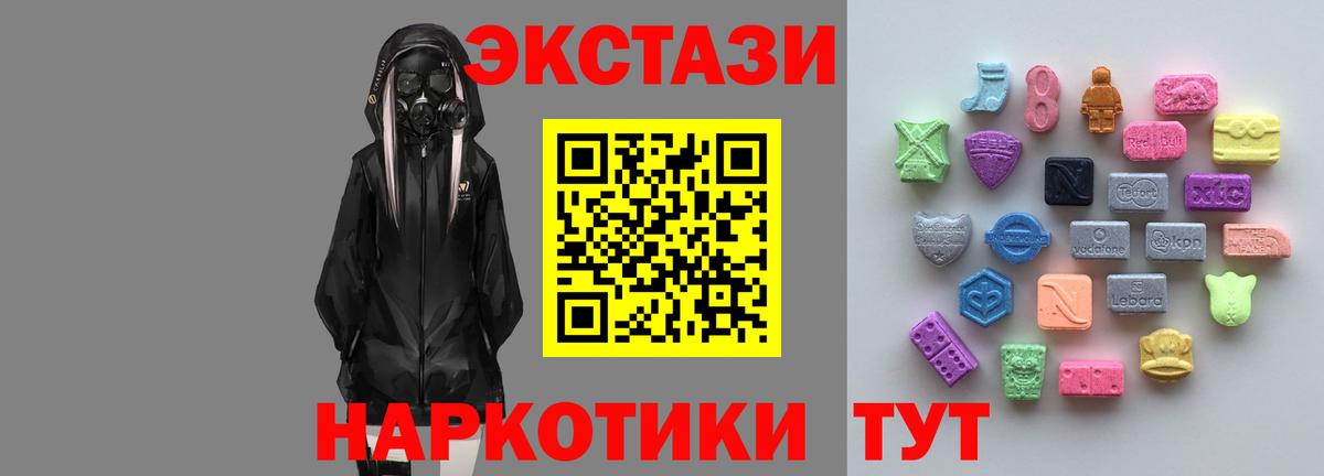 Экстази DUBAI  Экстази Дубай  Вход с VPN  blacksprut ONION  Ирбит  ЭКСТАЗИ 
