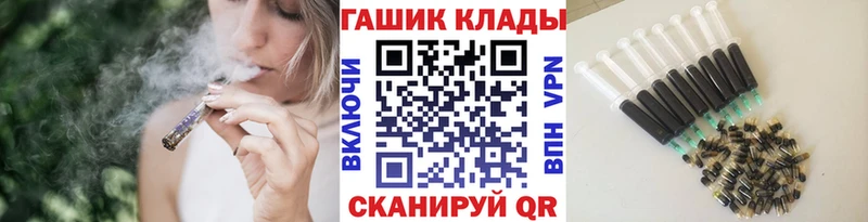 как найти наркотики  площадка Telegram  ГАШИШ гашик  Ирбит 