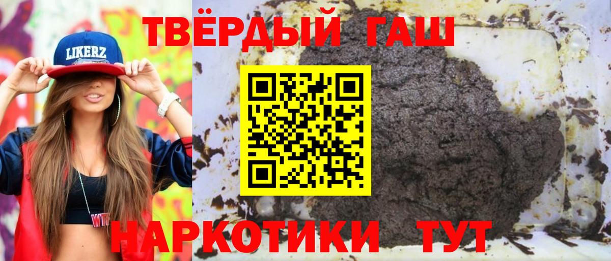 Гашиш ice o lator  Вход с VPN  ГАШ гашик  Ирбит 