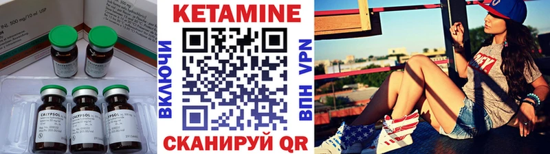 Кетамин VHQ площадка телеграм Ирбит