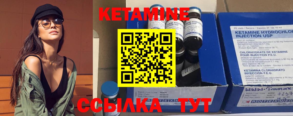Ирбит  КЕТАМИН ketamine  ссылка на мегу онион  КЕТАМИН ketamine  Вход с VPN 