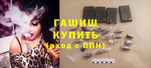 мяу мяу кристалл Ельня