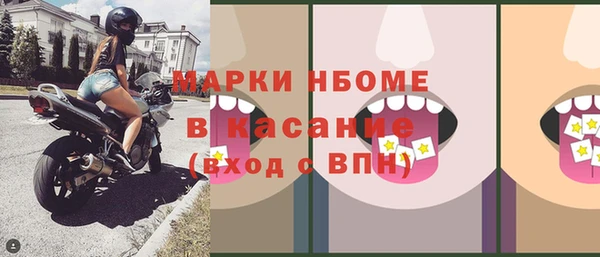 крисы Елизово