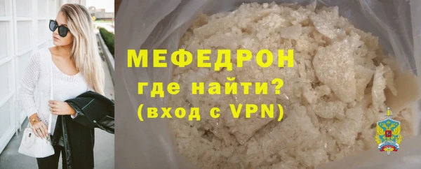 марихуана Заволжск