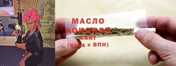 марихуана Заволжск