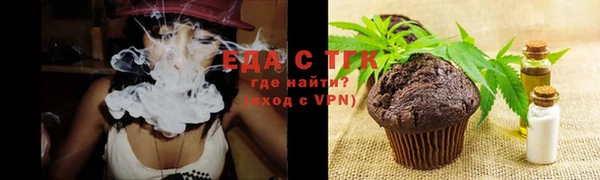 соль ск Елабуга