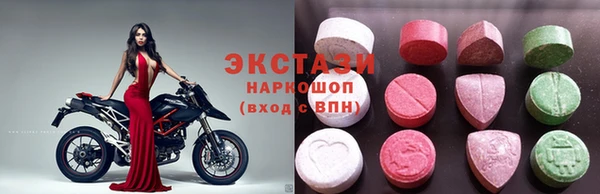 мяу мяу кристалл Ельня
