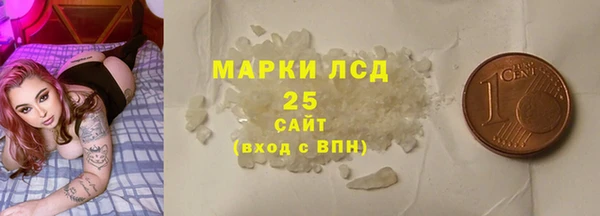 соль ск Елабуга