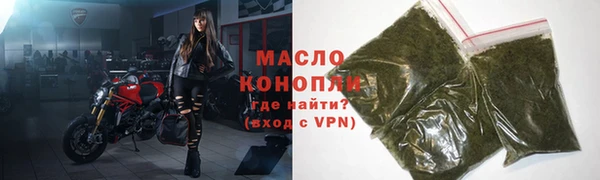 мяу мяу кристалл Ельня