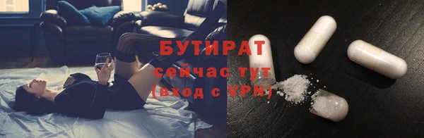 крисы Елизово