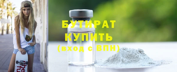 крисы Елизово