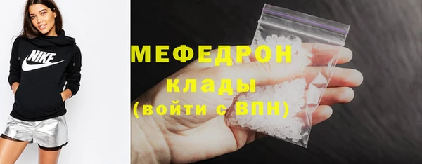 крисы Елизово