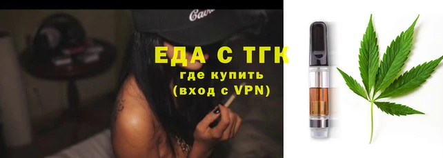 MESCALINE Анжеро-Судженск