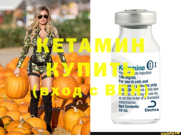 марихуана Заволжск