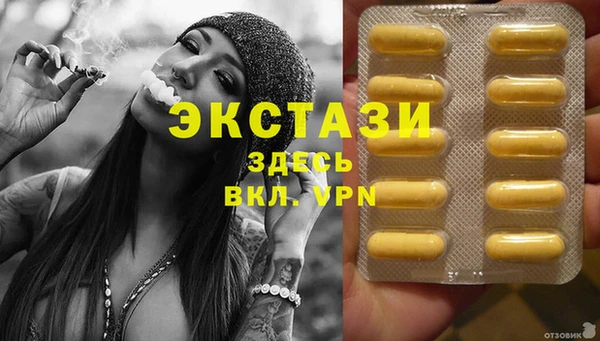 марихуана Заволжск