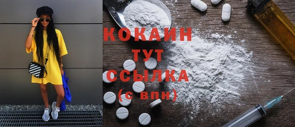 мяу мяу кристалл Ельня