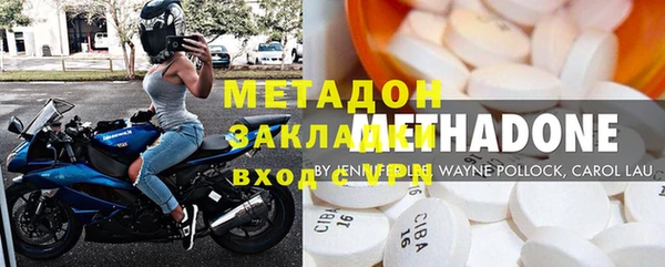 крисы Елизово