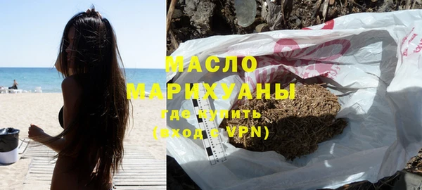 мяу мяу кристалл Ельня