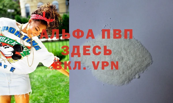 крисы Елизово