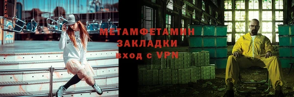 мяу мяу кристалл Ельня