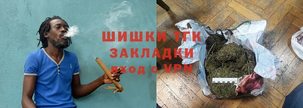 марихуана Заволжск