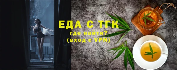 марихуана Заволжск