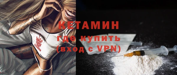 соль ск Елабуга