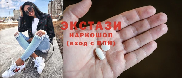 скорость Заволжье
