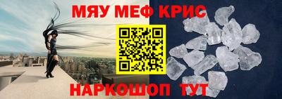 спиды Комсомольск-на-Амуре