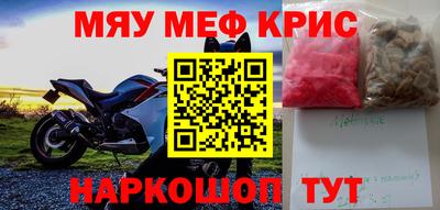 спиды Комсомольск-на-Амуре