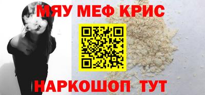 COCAINE Саяногорск