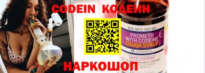 спиды Комсомольск-на-Амуре
