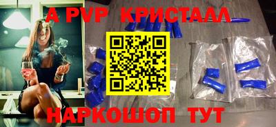 спиды Комсомольск-на-Амуре