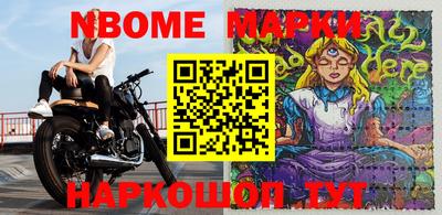 мескалин Саянск