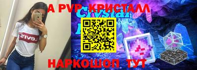 ПСИЛОЦИБИНОВЫЕ ГРИБЫ Краснокаменск