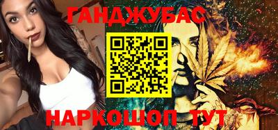 бутират Краснознаменск