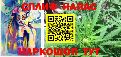 ПСИЛОЦИБИНОВЫЕ ГРИБЫ Краснокаменск