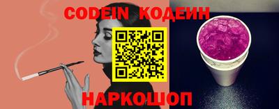 прущая мука Сафоново