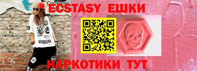 спиды Комсомольск-на-Амуре