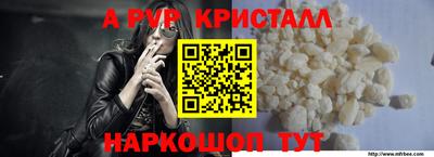 сатива Конаково