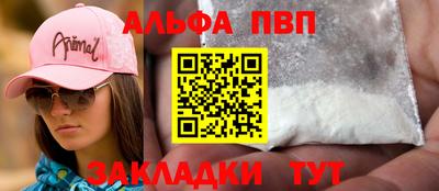 COCAINE Саяногорск